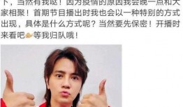 罗志祥最新爆料团,揭秘娱乐圈惊人内幕