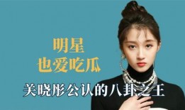 吃瓜星娱乐王鹤棣,吃瓜星娱乐界的璀璨新星